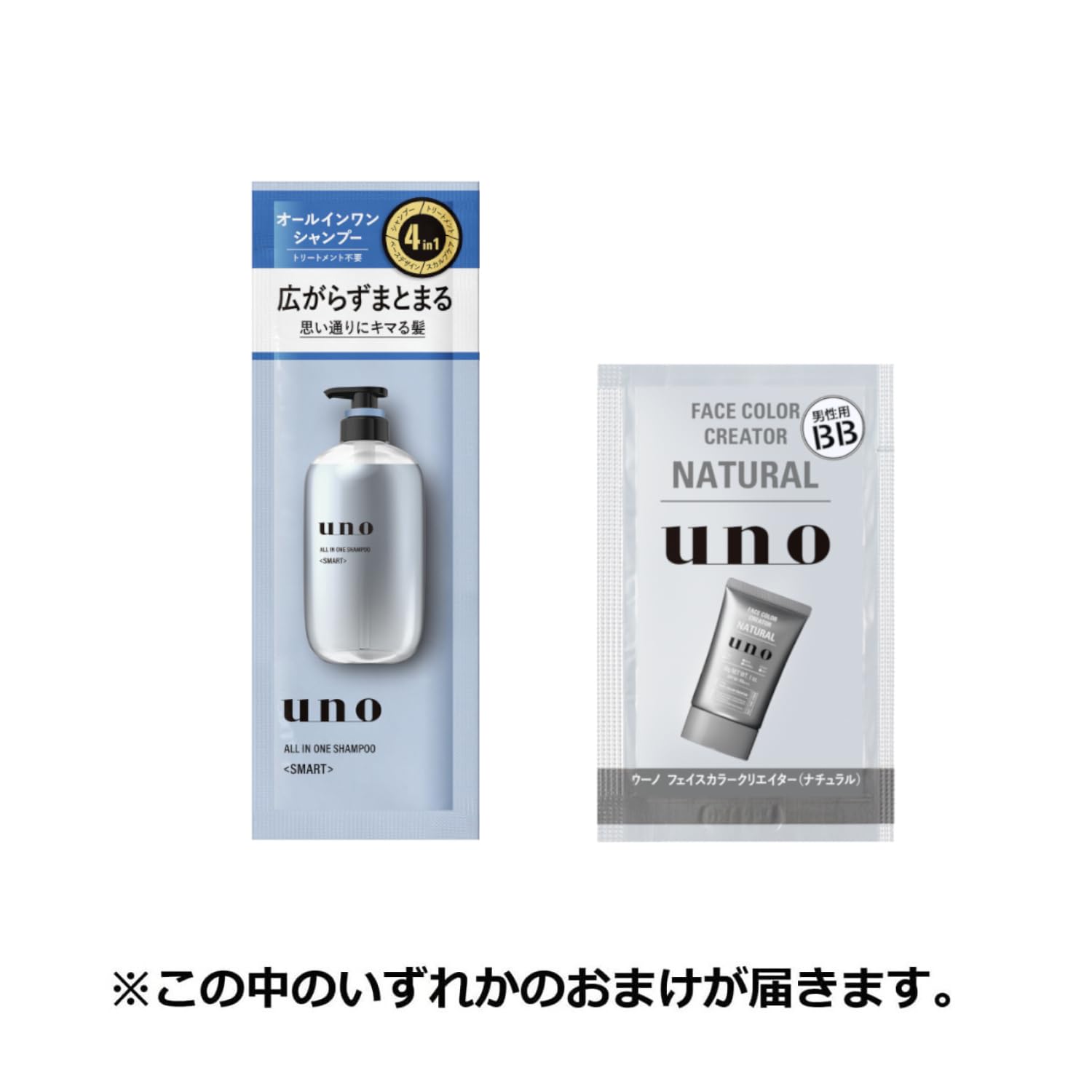 Amazon.co.jp: ウーノ uno スーパーハード ジェル 180g+サンプル 無